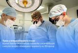 Хирурги Ханты-Мансийска за пять с половиной часов победили сразу две смертельные угрозы
