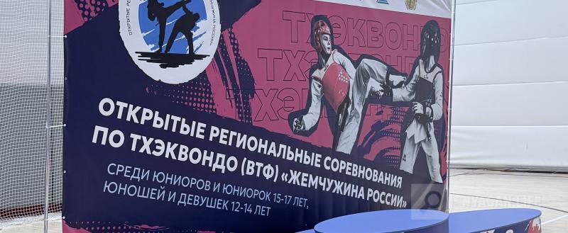 Няганские тхэквондисты блистательно выступили на «Жемчужине России» в Ханты-Мансийске.