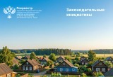 Упрощение оформления прав на общее имущество СНТ: Росреестр внёс новый законопроект в Правительство РФ