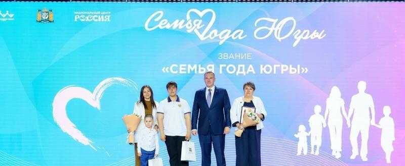 пресс-служба Губернатора ХМАО-Югры