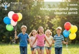 Управление Росреестра по ХМАО - Югре