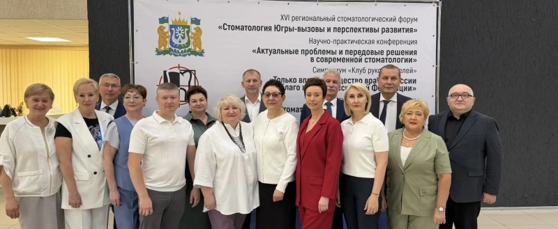 пресс-служба БУ 