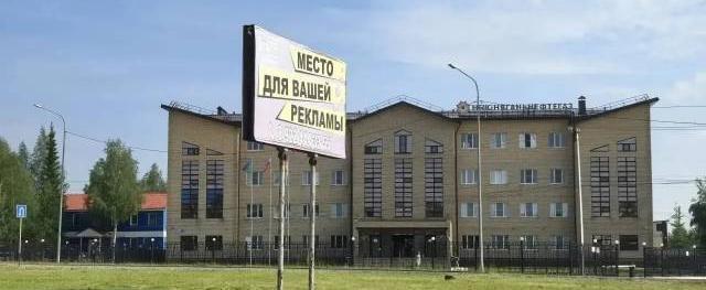 предоставлено Общественной инспекцией Нягани