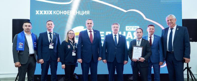 пресс-служба Губернатора ХМАО-Югры