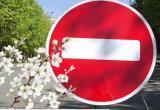 27 и 28 июня в центре Нягани будет ограничено движение транспортных средств