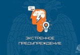 Штормовое предупреждение объявлено в Югре на сегодня, 23 июня