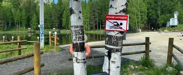 ГУ МЧС России по ХМАО-Югре/vk.com/mchshmao
