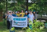 пресс-служба &laquo;СибурТюменьГаз&raquo;