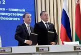 пресс-служба Администрации Нягани