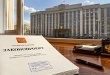 В Госдуме обсуждают возврат смертной казни за коррупцию