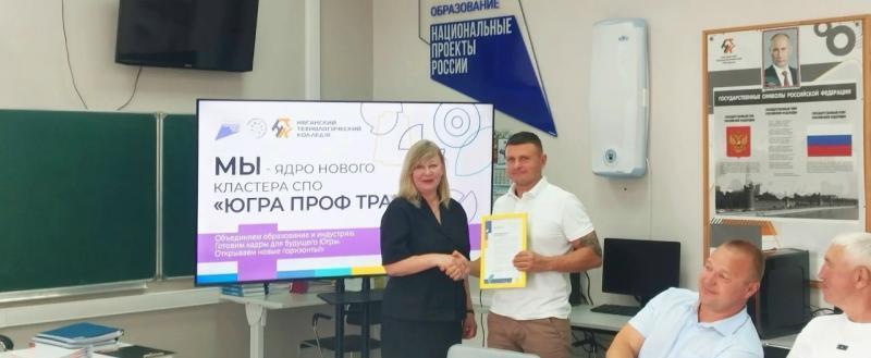 пресс-служба Администрации Нягани