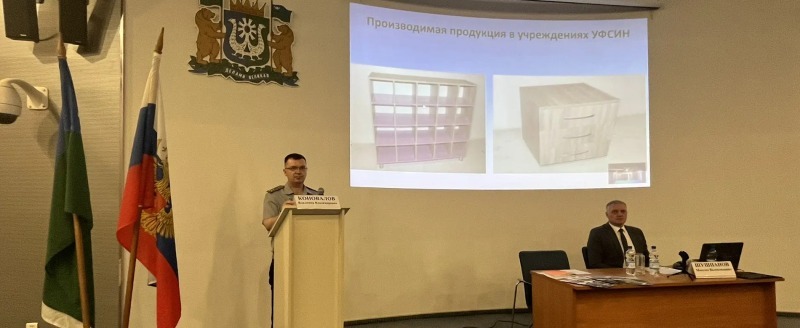 пресс-служба УФСИН России по ХМАО – Югре