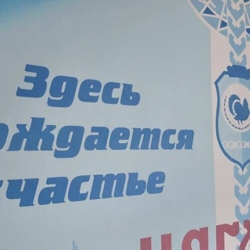 Главный подарок ко Дню семьи, любви и верности