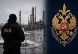 Руслан Кухарук выразил благодарность сотрудникам ФСБ, предотвратившим диверсию на нефтяном предприятии