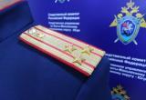 В Нягани возбуждено уголовное дело о гибели работника при нарушении требований охраны труда