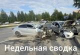 Госавтоинспекция Нягани