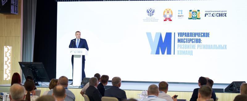 пресс-служба Губернатора ХМАО-Югры