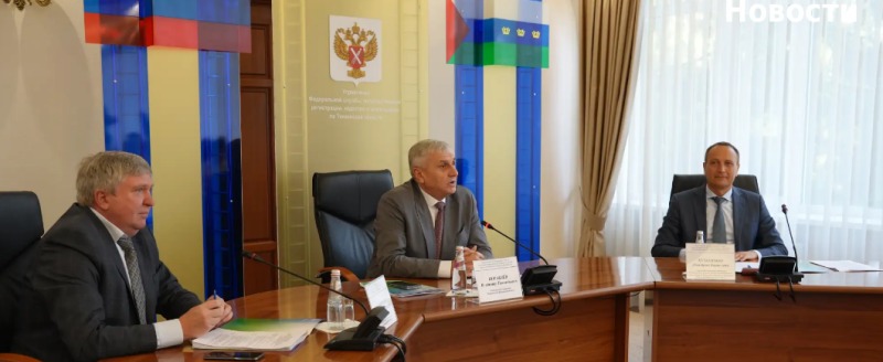 пресс-служба Управления Росреестра по Тюменской области