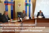 пресс-служба Управления Росреестра по Тюменской области