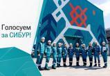 пресс-служба АО &laquo;СибурТюменьГаз&raquo;