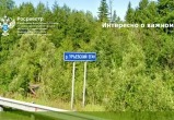 Необычные названия на карте Югры