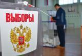 Избирком определил порядок размещения политических партий в бюллетене на выборах депутатов Думы Югры
