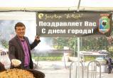 В День города в Нягани работают тематические площадки. ФОТО
