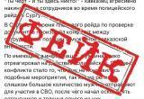 УМВД Югры опровергло информацию о конфликте в Сургуте