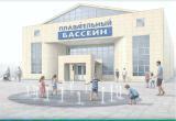Возле бассейна &laquo;Дельфин&raquo; в Нягани появится &laquo;сухой&raquo; фонтан
