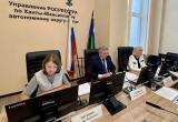 пресс-служба Управления Росреестра по ХМАО - Югре