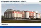пресс-служба Администрации Нягани