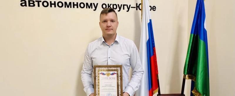 пресс-служба Управления Росреестра по ХМАО-Югре