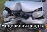 За прошедшую неделю в Нягани зарегистрировано 8 ДТП