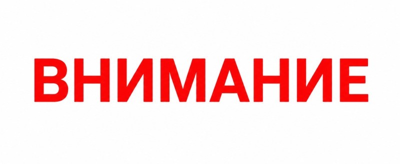 Режим ракетной опасности объявлен в Югре утром 27 августа