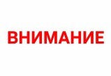 Режим ракетной опасности объявлен в Югре утром 27 августа