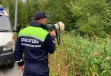 Казенное учреждение &laquo;Центроспас-Югория&raquo;/https://vk.ru/centrospas_yugoria