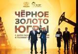 пресс-служба Губернатора ХМАО-Югры
