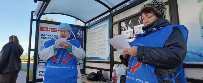 пресс-служба Администрации Нягани