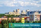 пресс-служба Администрации Нягани