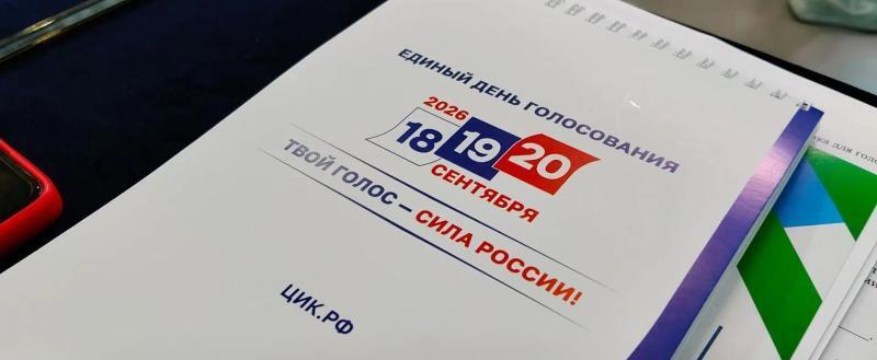 пресс-служба Администрации Нягани
