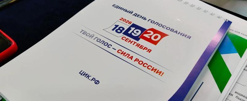 пресс-служба Администрации Нягани