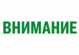 Сняты ограничения для автомобилей на автодороге Нягань - Приобье