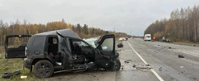 Госавтоинспекция Югры