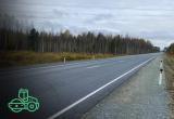 В Югре завершили второй этап ремонта участка дороги &laquo;Юг&raquo;