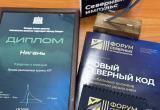 пресс-служба Администрации Нягани