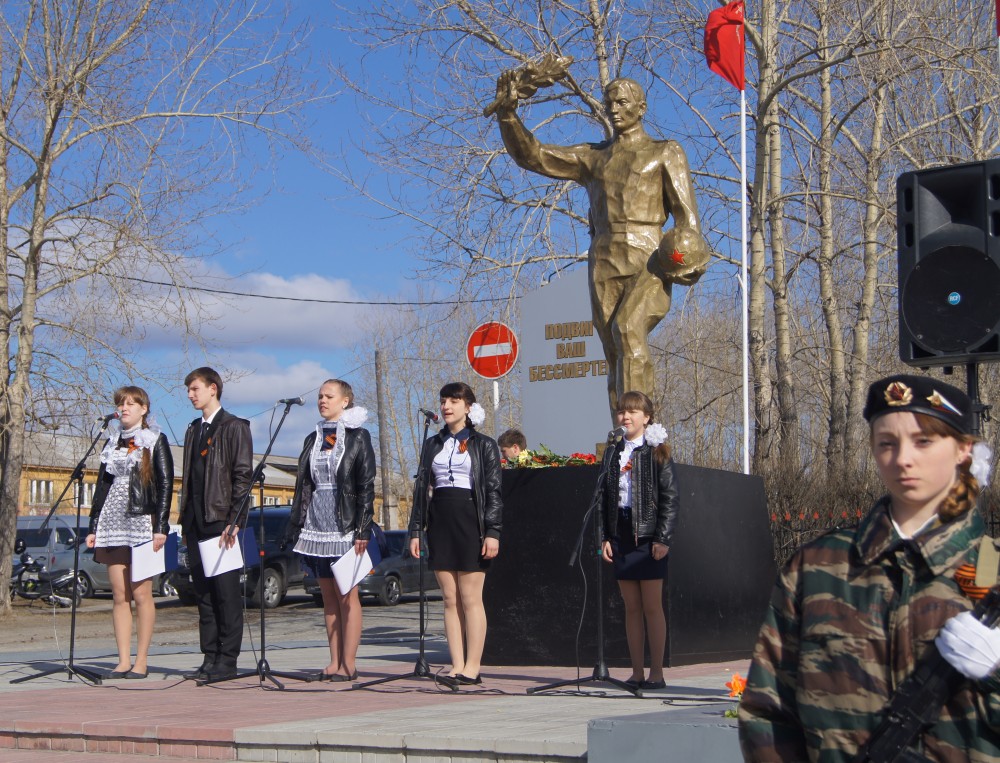 Фото Памятник Солдату-Освободителю
