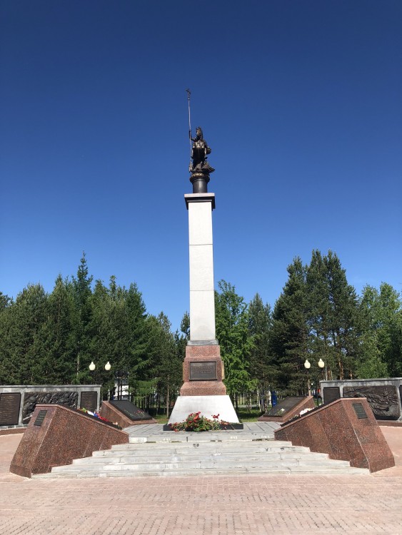 Фото Мемориальный комплекс "Вечная слава героям Отечества"