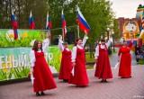 День Российского Флага 