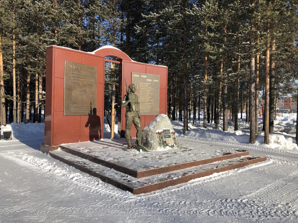 Фото Памятник Погибшим в локальных войнах и военных конфликтах