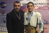 Сборная Югры по боксу заняла первое общекомандное место в Чемпионате России